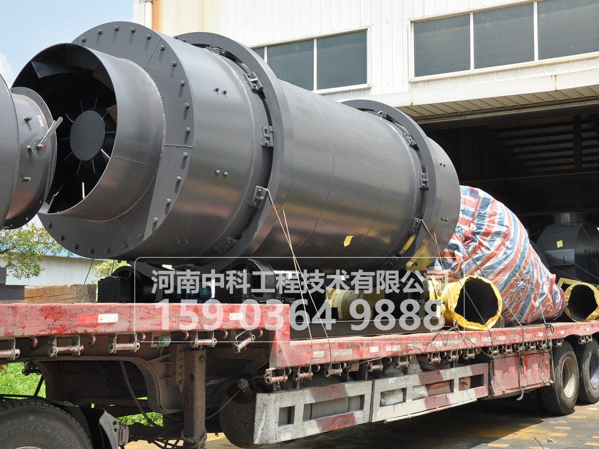 三筒烘干機(jī)應(yīng)用范圍