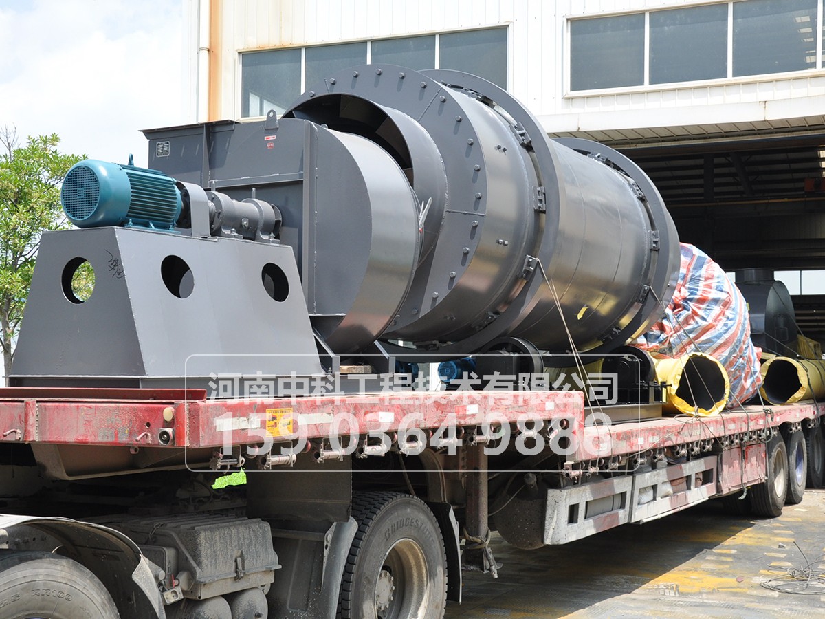 三筒烘干機的優勢表現