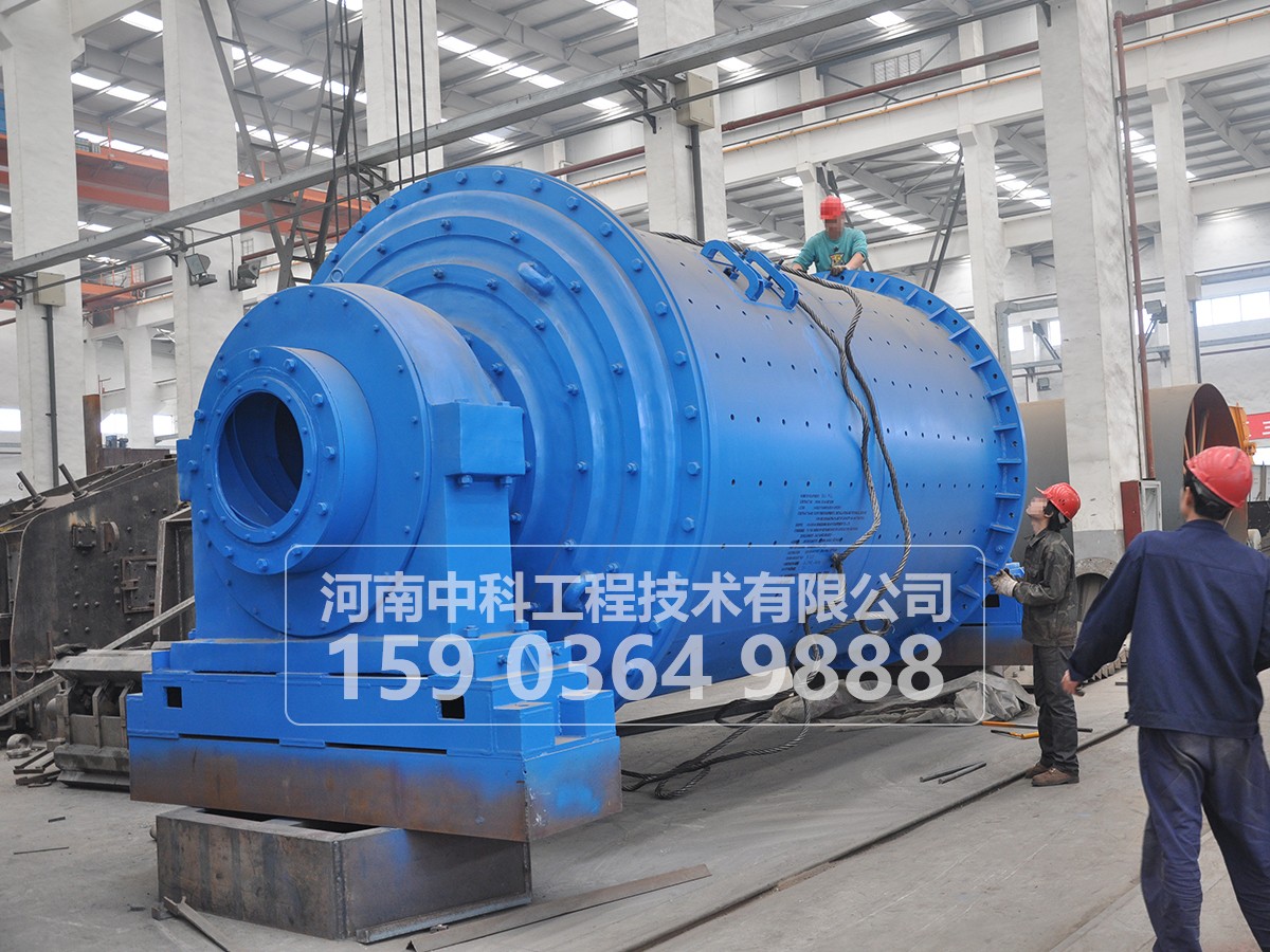 選礦球磨機