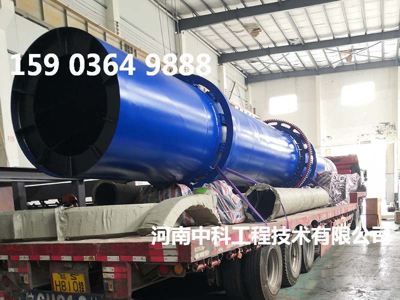 環保鋸末烘干機