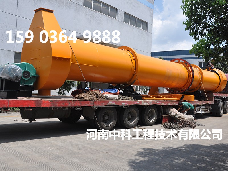 礦產品烘干設備