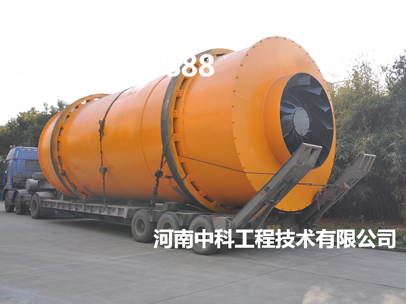 節能三回程烘干機