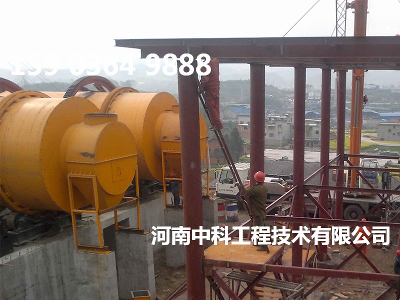 節能三筒烘干機