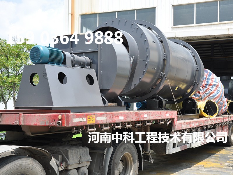 三筒烘干機設備