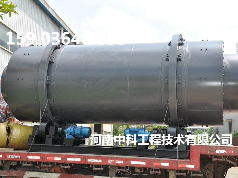 烘干沙子的機器