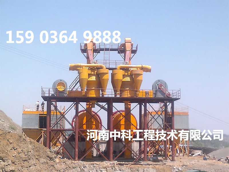 烘干機(jī)沙子