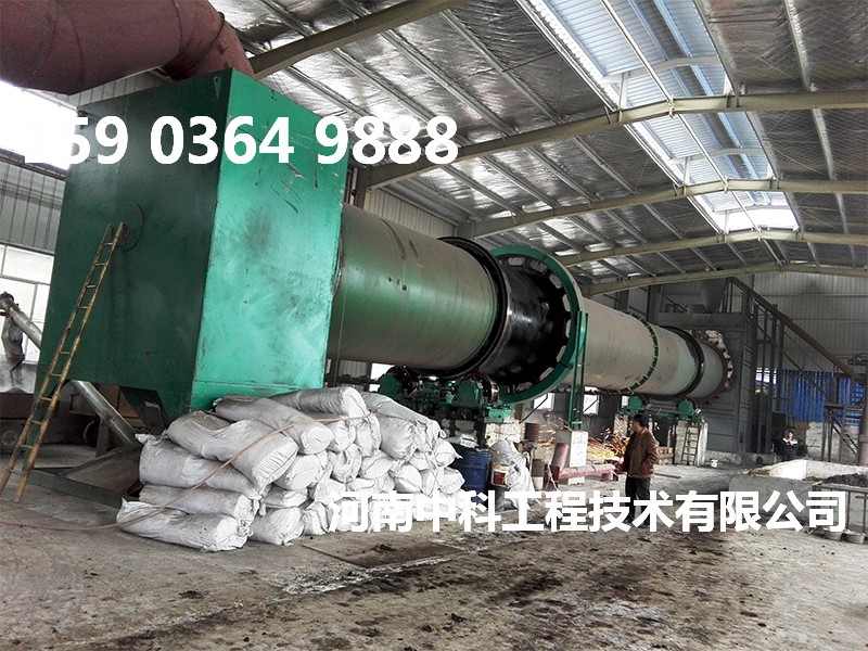 生物污泥烘干機